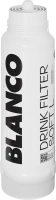 Blanco Drink Filter Soft L